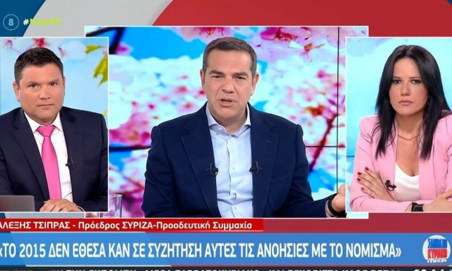 Εκλογές 2023 - Τσίπρας: Θα είμαι υποψήφιος στις Σέρρες ώστε να μην ξεχαστεί η τραγωδία στα Τέμπη