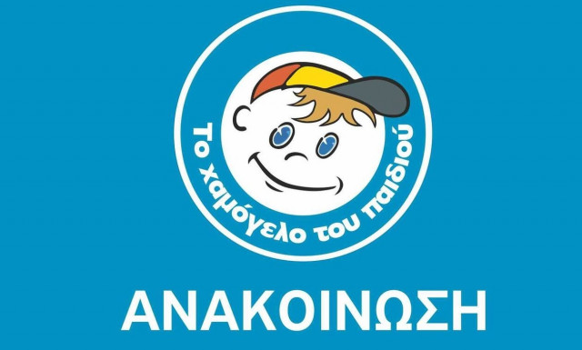 Εξαφανίστηκε η 23χρονη Ίνα Ρούσιτ από την περιοχή Ζωγράφου