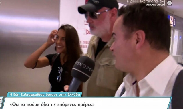 Survivor All Star - Σαλταφερίδου: Επέστρεψε στην Ελλάδα μετά την αποχώρηση από το ριάλιτι επιβίωσης