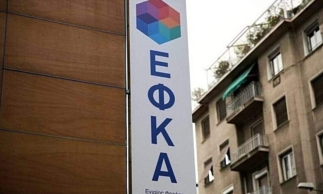 ΕΦΚΑ: Στις 20 κάθε μήνα τα ειδοποιητήρια των εισφορών