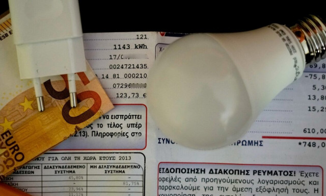 Νυχτερινό ρεύμα: Σε ισχύ από 1η Μαΐου το θερινό ωράριο - Πώς να κάνετε αίτηση