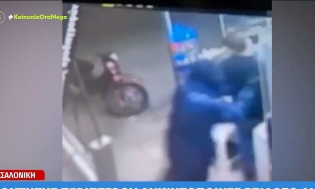 Θεσσαλονίκη: Ιδιοκτήτης περιπτέρου ακινητοποίησε ένοπλο ληστή – Βίντεο ντοκουμέντο