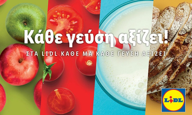 Στα Lidl γνωρίζoυν πως η φρεσκάδα δεν είναι καθόλου απλή υπόθεση