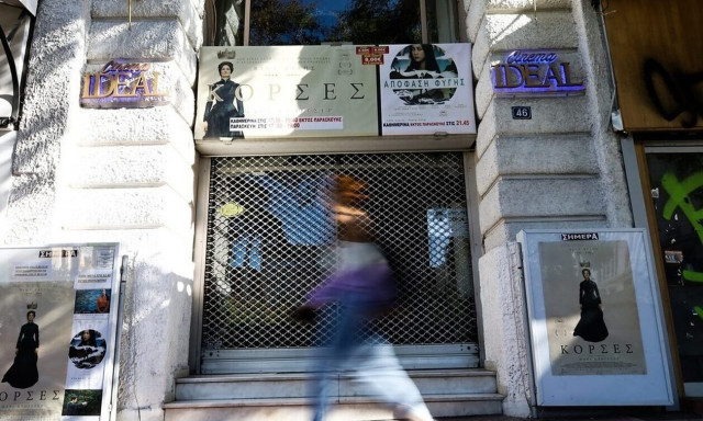 Κινηματογράφος Ιντεάλ