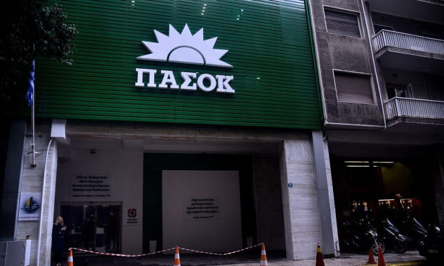 Ανακοίνωση του ΠΑΣΟΚ για δημοσίευμα περί «διακίνησης μαύρου χρήματος» σε εκλογικό κέντρο