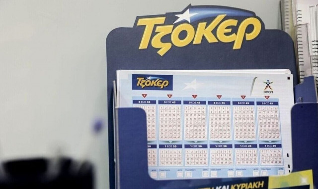 Κλήρωση Τζόκερ: Αυτοί είναι οι τυχεροί αριθμοί για τα 1.100.000 ευρώ