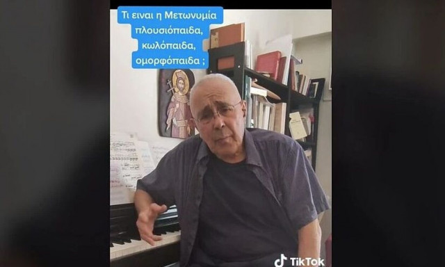 Εκλογές 2023 - Ζουράρις: Εξηγεί τι σημαίνει η μετωνυμία «κ@...παιδα»