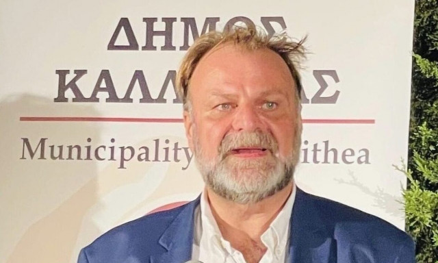 Η ΕΣΗΕΑ αποχαιρετά τον Λάζαρο Λασκαρίδη