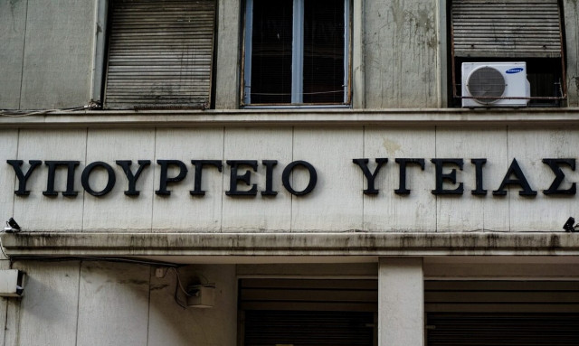 ΠΣΦ: Να ενταχθούν οι φυσικοθεραπευτές στο σχέδιο για την κατ΄οίκον νοσηλεία