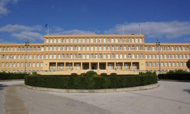 Αρσάκειο - Επεισόδιο bullying:Ανήλικος φέρεται να έβρισε καθηγήτρια και να έκανε άσεμνες χειρονομίες