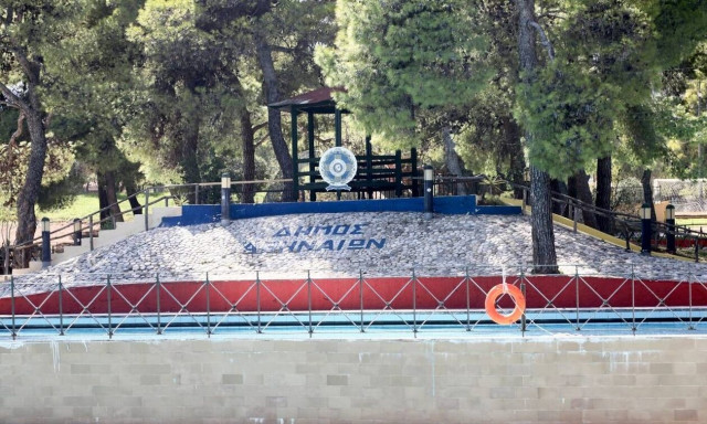 Παιδικές κατασκηνώσεις Δήμου Αθηναίων - Πώς και πότε κάνετε αίτηση