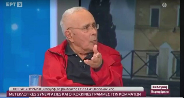 Εκλογές 2023 - Κ. Ζουράρις: Θα μπορούσε να γίνει συνεργασία ΣΥΡΙΖΑ - Ελληνικής Λύσης