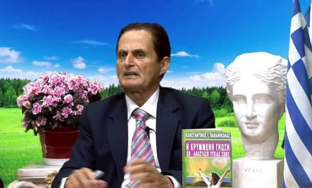 Κωνσταντίνος Παπανικόλας: Θρίλερ με τα αίτια θανάτου και την αναβολή της ταφής