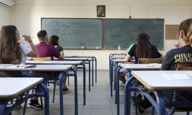 Πρότυπα Σχολεία: Σήμερα τα αποτελέσματα για την εισαγωγή μαθητών - Πώς θα ενημερωθούν οι υποψήφιοι