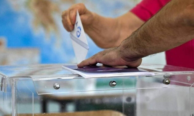 Εκλογές 2023 - Eκλογικό επίδομα: Τι ισχύει και ποιοι το δικαιούνται