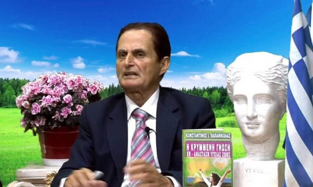 Φίλος Παπανικόλα: Δεν πιστεύω ότι πέθανε εκείνη την ημέρα