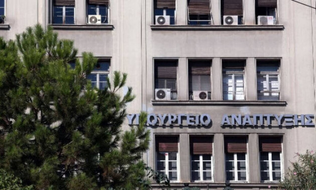 Υπουργείο Ανάπτυξης: Απαντά στον ΣΥΡΙΖΑ για τη διαχείριση των πόρων ΕΣΠΑ