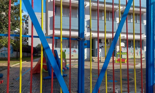 Πρότυπα Σχολεία: Ανακοινώθηκαν τα αποτελέσματα - Πώς θα τα δείτε