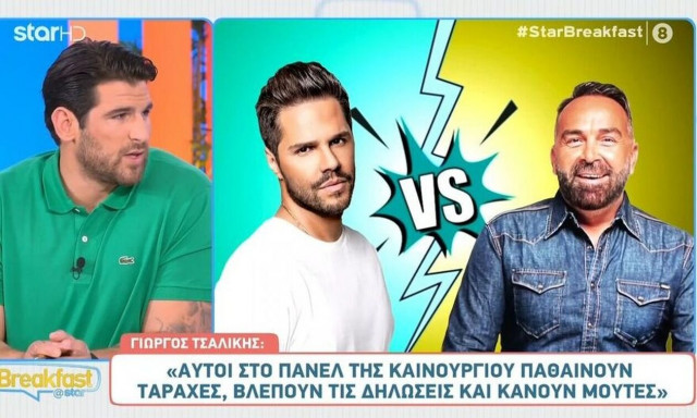 Τσαλίκης: Θα χαιρετούσε ή όχι τον Γκουντάρα