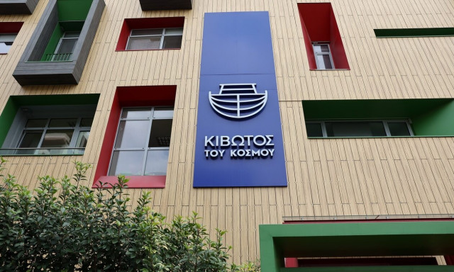 Κιβωτός του Κόσμου: Η αναφορά προόδου της προσωρινή διοίκησης