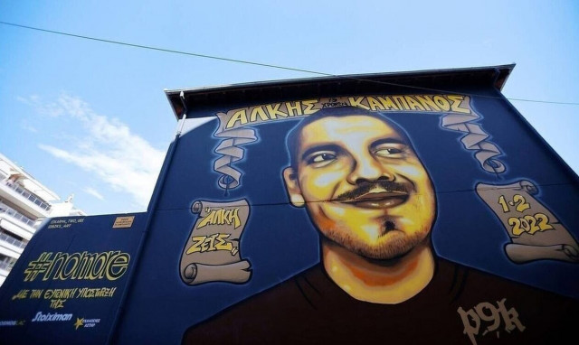 Δίκη Άλκη Καμπανού: Στις 2/6 η εισαγγελική πρόταση - Ολοκληρώθηκαν οι απολογίες των κατηγορουμένων