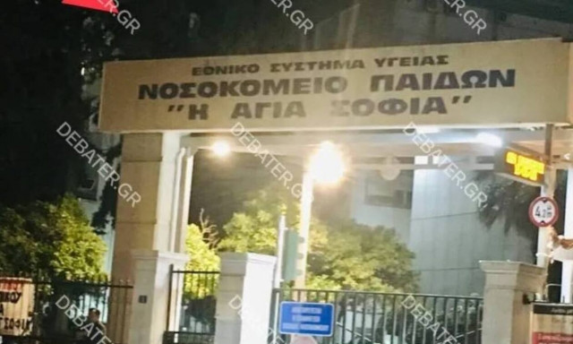Το άγνωστο περιστατικό στο Νοσοκομείο Παίδων Αγία Σοφία – Από τύχη δεν υπήρξε τραυματίας