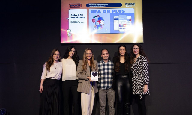 Η ΑΒ Βασιλόπουλος βραβεύεται για τα καινοτόμα προγράμματα και τις πράξεις φροντίδας