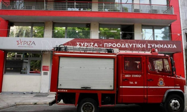 Συναγερμός στην Κουμουνδούρου: Ύποπτος φάκελος στα γραφεία του ΣΥΡΙΖΑ