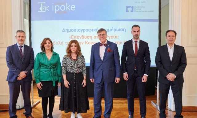 Στις χώρες με τις χαμηλότερες δημόσιες δαπάνες υγείας η Ελλάδα - Η σύγκριση με την Ε.Ε.