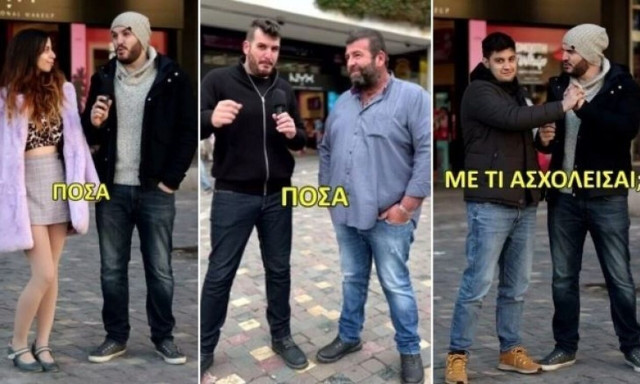 «Πόσα χρήματα έχεις στην τράπεζα;»: Έλληνας Youtuber κάνει την πιο δύσκολη ερώτηση στους Αθηναίους