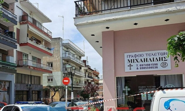 Νεκρός, Θεσσαλονίκη