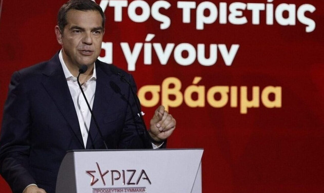 SYRIZA's Tsipras: We ask for the chance to rule with our programme and bring justice everywhere
