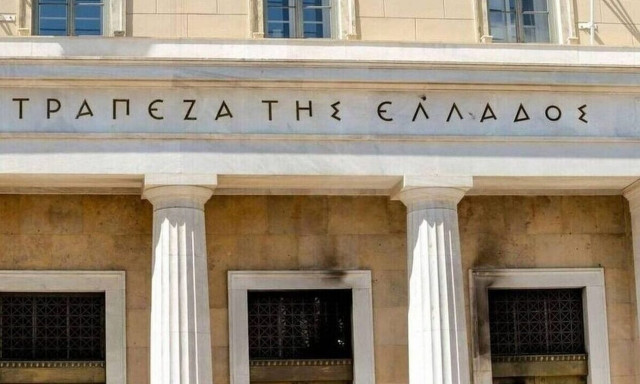Οι ξένοι επενδυτικοί οίκοι "ψηφίζουν" ελληνικές τράπεζες