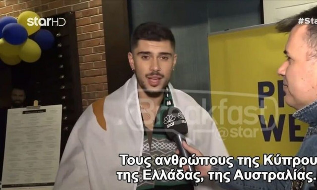 Eurovision 2023: Ο Andrew Lambrou απαντάει για το 4αρι της Ελλάδας στην Κύπρο