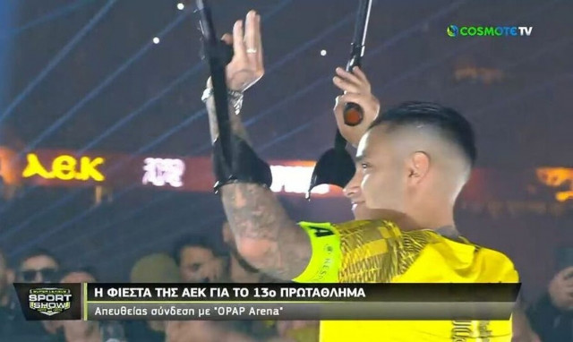 ΑΕΚ: «Μεγαλώνουμε τα παιδιά μας για να γίνουν Σέρχιο Αραούχο» - Η αποθέωση από τον Α.Σ. Άρης