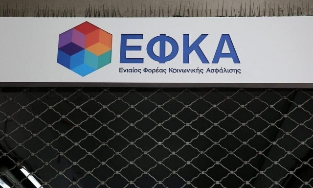 Πότε χάνεται η παραγραφή οφειλών προς τον ΕΦΚΑ