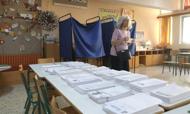 Εφορευτική επιτροπή: Ποιες είναι οι κυρώσεις αν δεν παρουσιαστείτε