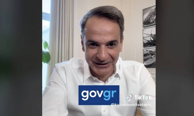 Εκλογές 2023 - Μητσοτάκης: Έκανε haul στο TikTok για το gov.gr