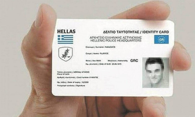 Εκλογές 2023: Ανακοινώθηκε το ωράριο λειτουργίας των Γραφείων Ταυτοτήτων και Διαβατηρίων