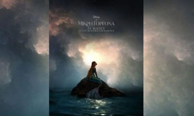 «Η Μικρή Γοργόνα»: H Μαρίνα Σάττι και άλλοι τρεις λόγοι που αξίζει να τη δεις με το παιδί σου