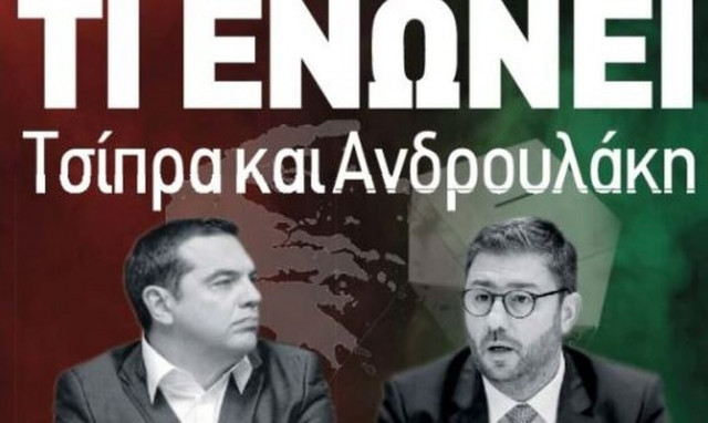 Εκλογές, νίκη Μπελέρη και οικονομία στα πρωτοσέλιδα των εφημερίδων