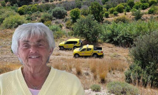 Κύπρος: Πέντε χιλιόμετρα μακριά από το σπίτι της βρέθηκαν το κρανίο και τα οστά αγνοούμενης