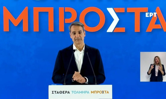 Εκλογές 2023 - Μητσοτάκης: Θα συνεχίσουμε να πηγαίνουμε μπροστά ή θα γυρίσουμε πίσω