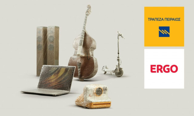 Τα αγαπημένα σου αντικείμενα πρέπει να τα προστατεύεις, και να τα απολαμβάνεις!