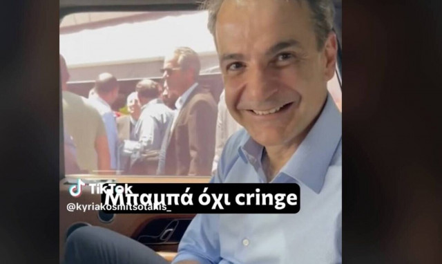 Εκλογές 2023 - Μητσοτάκης: Το νέο βίντεο στο TikTok με backstage, τα παιδιά του και... ντολμαδάκια