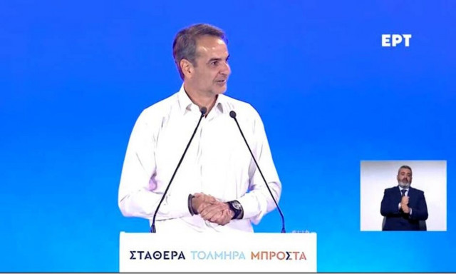 Εκλογές 2023 - Μητσοτάκης στη Θεσσαλονίκη: Δείτε live την προεκλογική ομιλία του