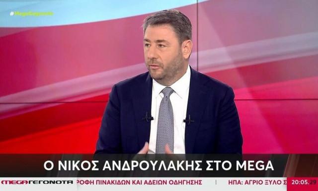 Εκλογές 2023 - Ανδρουλάκης: Εθνική ανάγκη για ισχυρή κεντροαριστερά στην Ελλάδα
