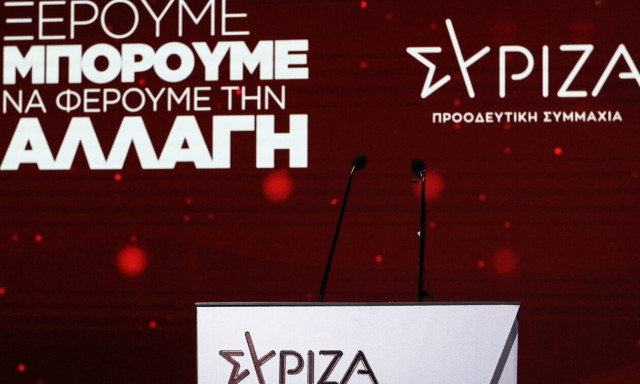 Βγάλε «αντιπολίτευση Pass» - Το πρόγραμμα του ΣΥΡΙΖΑ για την αντιμετώπιση της ακρίβειας