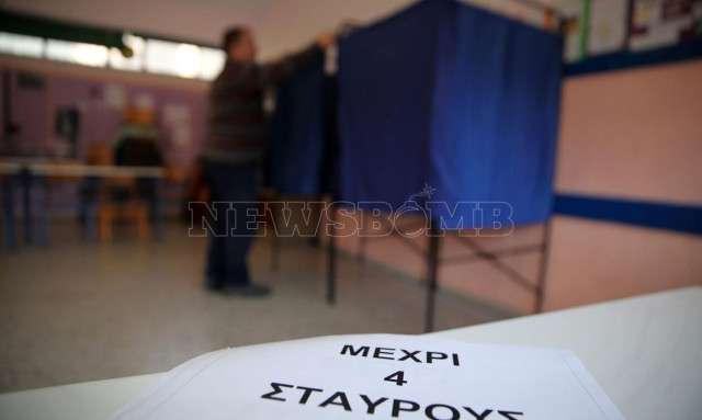 Εκλογές 2023: Η ποινή για όσους δεν πάνε να ψηφίσουν