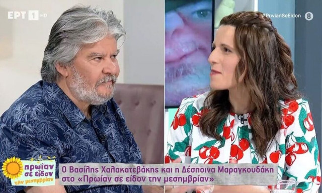 Βασίλης Χαλακατεβάκης - Δέσποινα Μαραγκουδάκη: «Δυσκολευτήκαμε να φέρουμε στον κόσμο το παιδί μας»